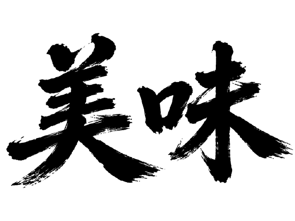 Kanjii-tecken